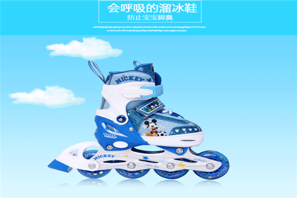 锋速轮滑介绍