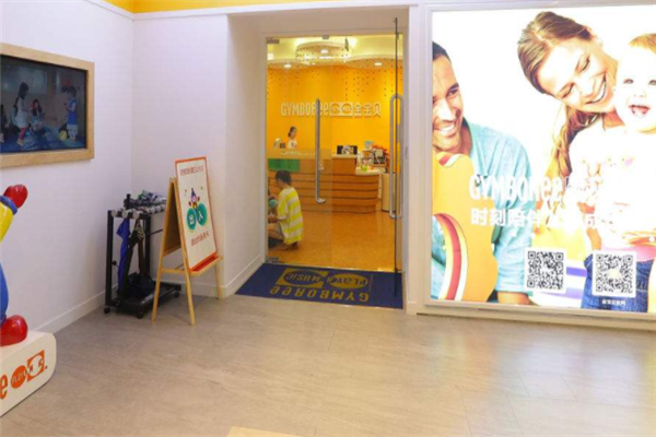 智慧园教育环境