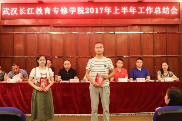 长江教育高端