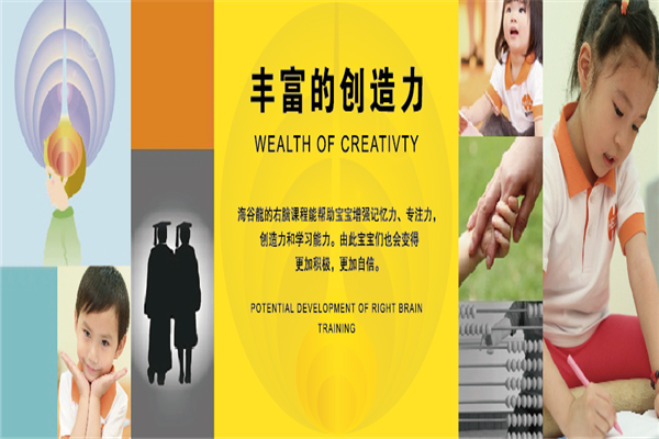 海谷龙国际教育好