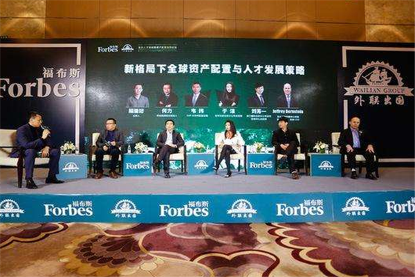 外联出国演讲会