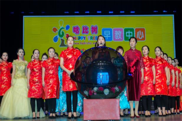 哈比树早教比赛