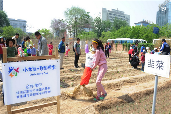 适爱育儿教育户外