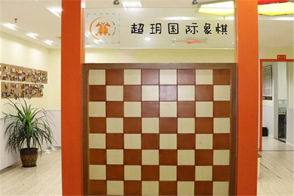 超玥俱乐部专业