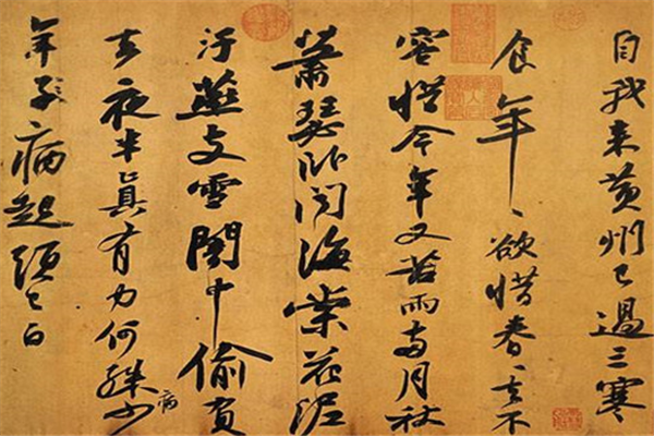 中井十字格练字