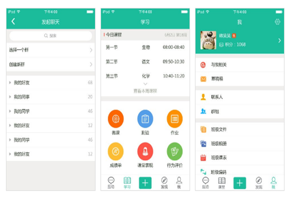 苗苗教育加盟