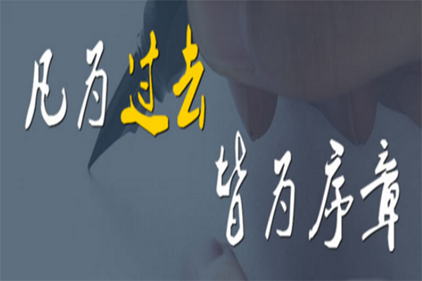 火种教育加盟