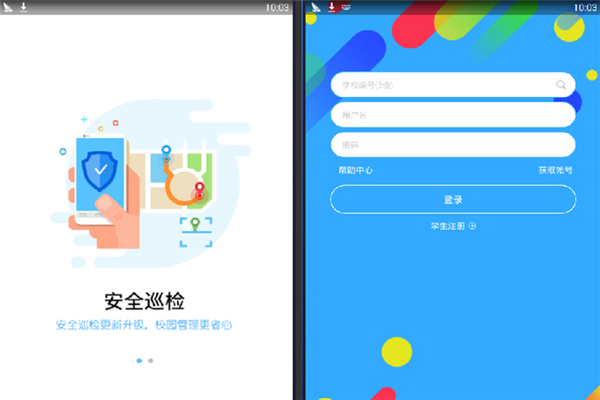 华海教育加盟