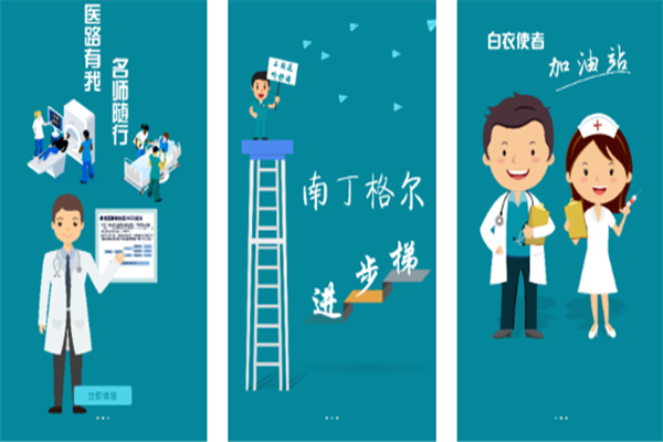 国远教育加盟