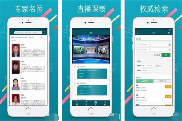 国远教育加盟