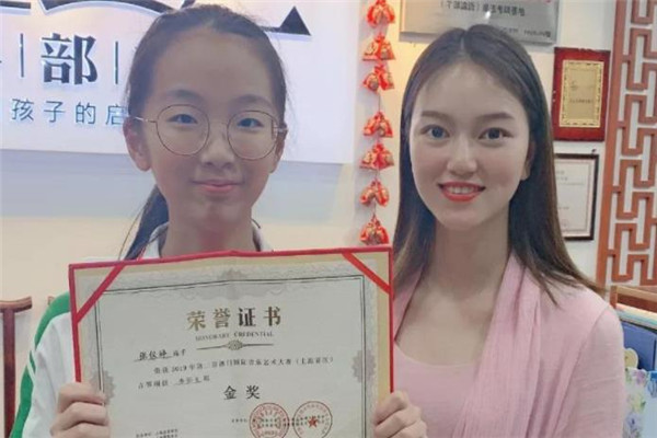 半部论语古筝好赞