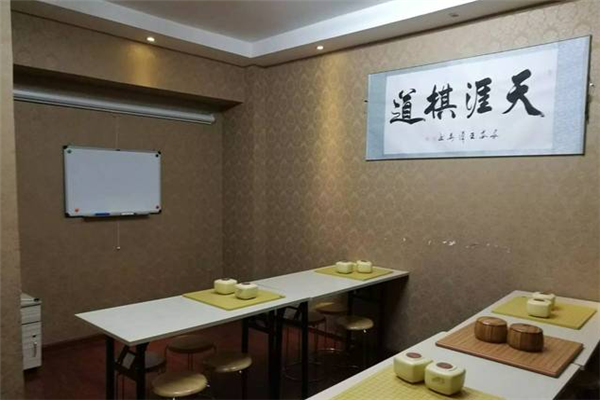 天涯棋道棋室
