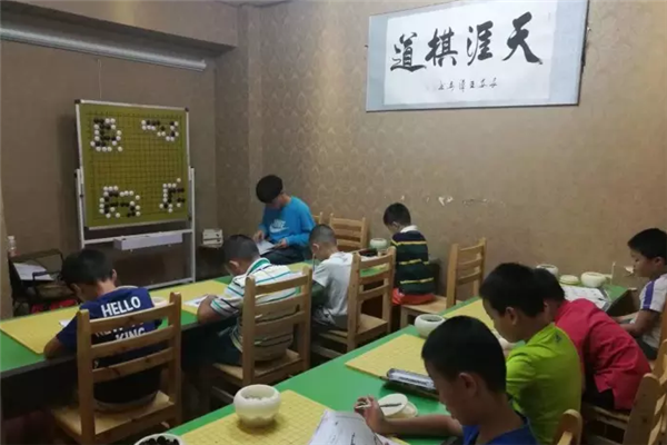 天涯棋道上课