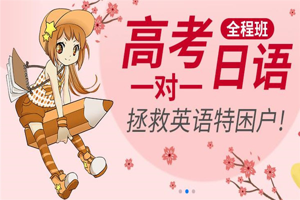 千羽鹤日本语好