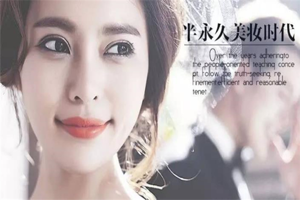 嘉榭美妆教室推广