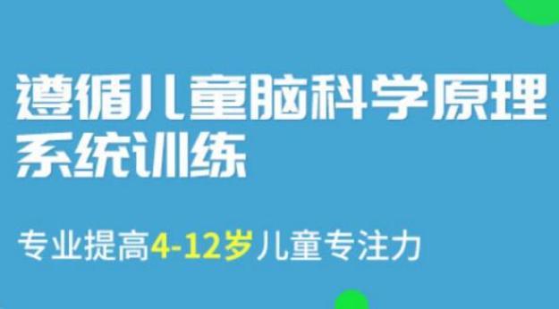 多特注意力加盟