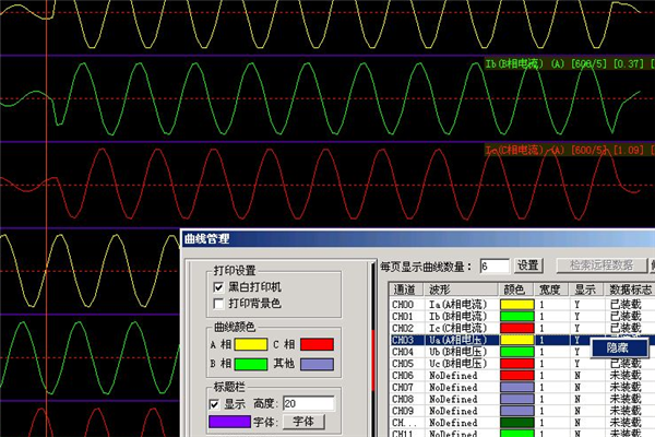 波咯软件科技心跳