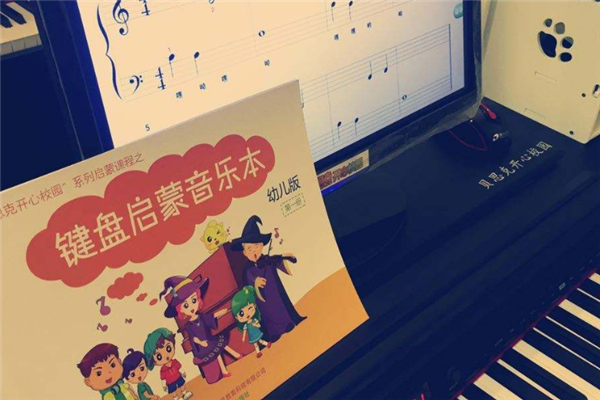 贝思克开心校园开心
