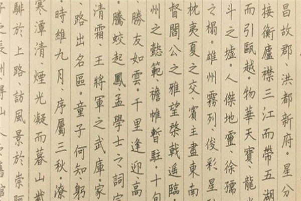 三明教育加盟