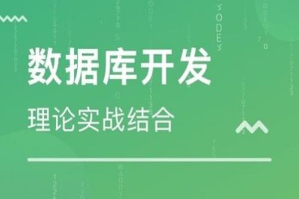 海文国际it培训理论实战结合课程