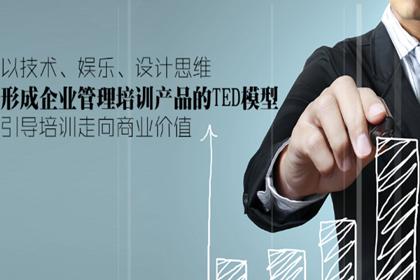 根名计算机科技宣传图