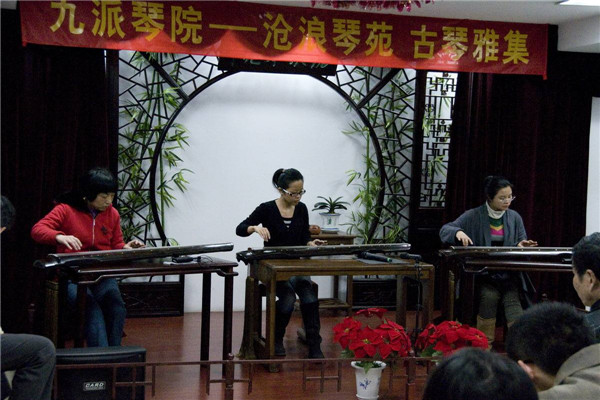 九派琴院表演