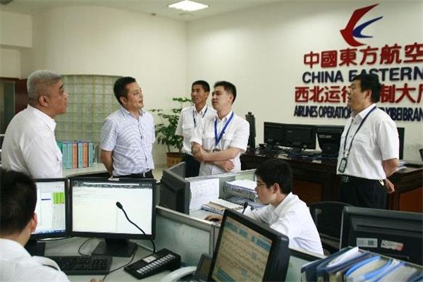 东航培训中心会议