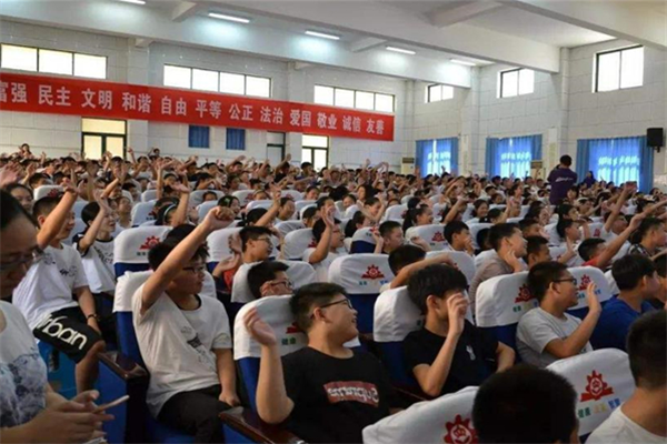 金向标教育加盟