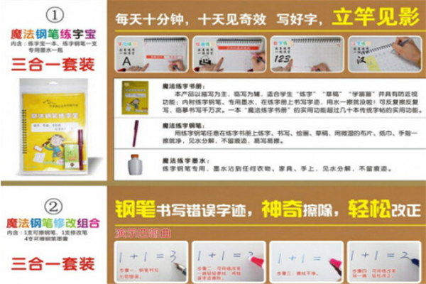 上学宝学生用品加盟
