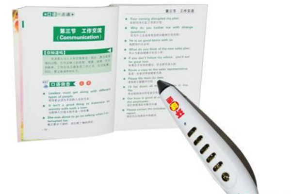 环球通口语陪练翻译笔加盟