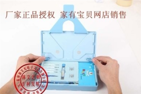 家有儿女视力健康笔加盟