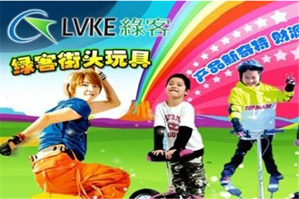 绿客街头玩具加盟
