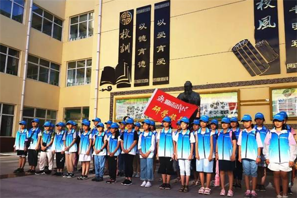 研学旅行交流中心小学生团队
