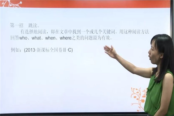 986云教育讲解