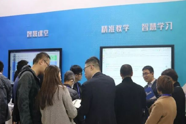 悦讯智慧教育教师
