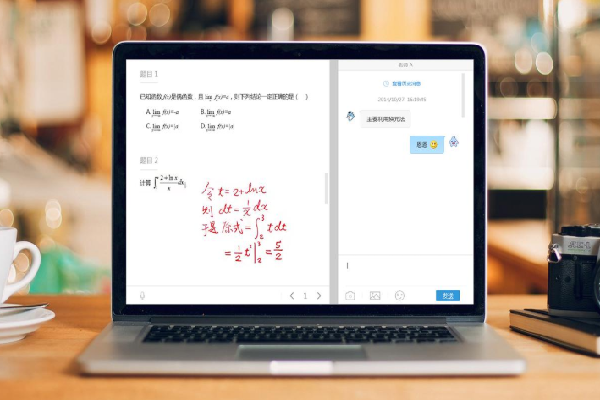 亿飞在线教育例题