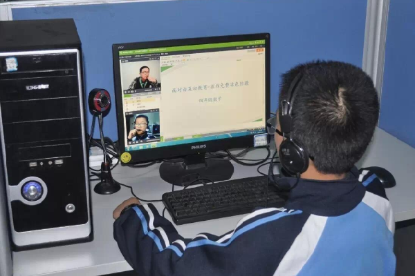全家联教育上课