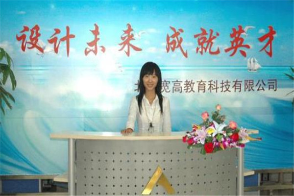 宽高学习网设计