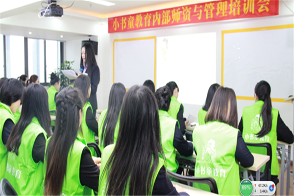小书僮教育加盟
