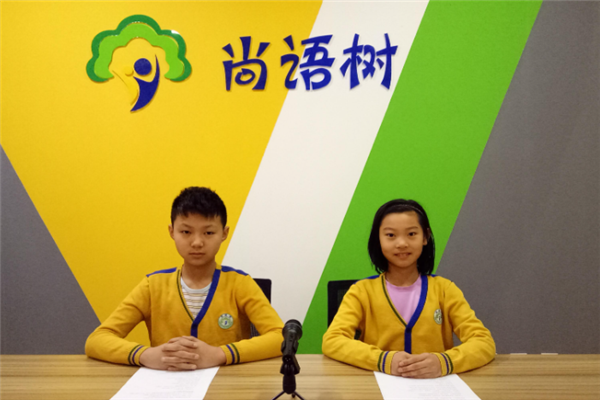 尚语树少儿口才学员