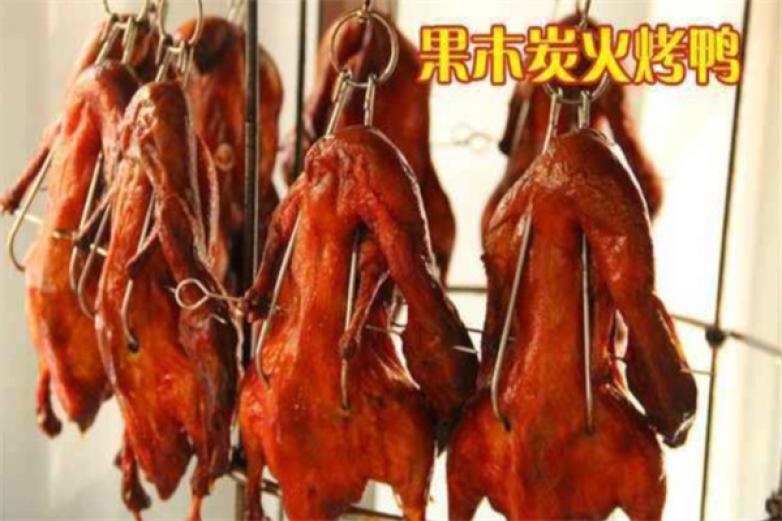 果木炭烤鸭加盟