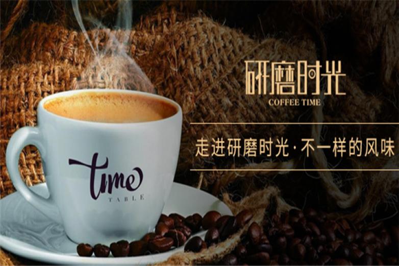 咖啡加盟