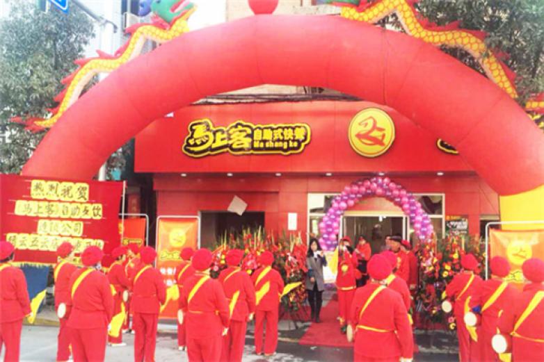 马上客自助快餐加盟