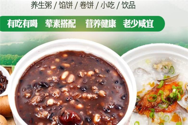 种稻人粥加盟