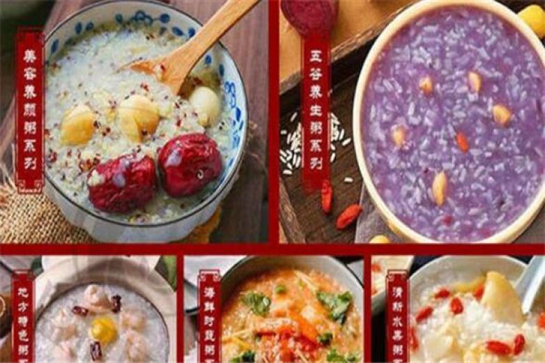 鼎福源粥工坊加盟