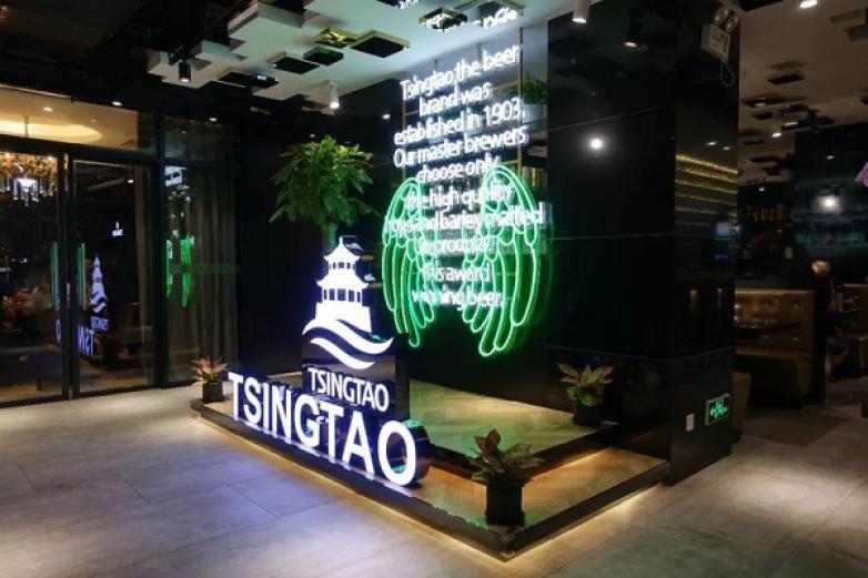 TSINGTAO1903 社区客厅加盟