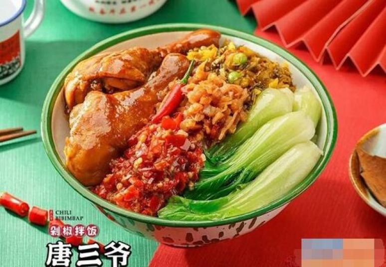 唐三爷剁椒拌饭