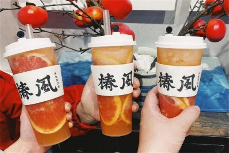 椿风养生茶加盟