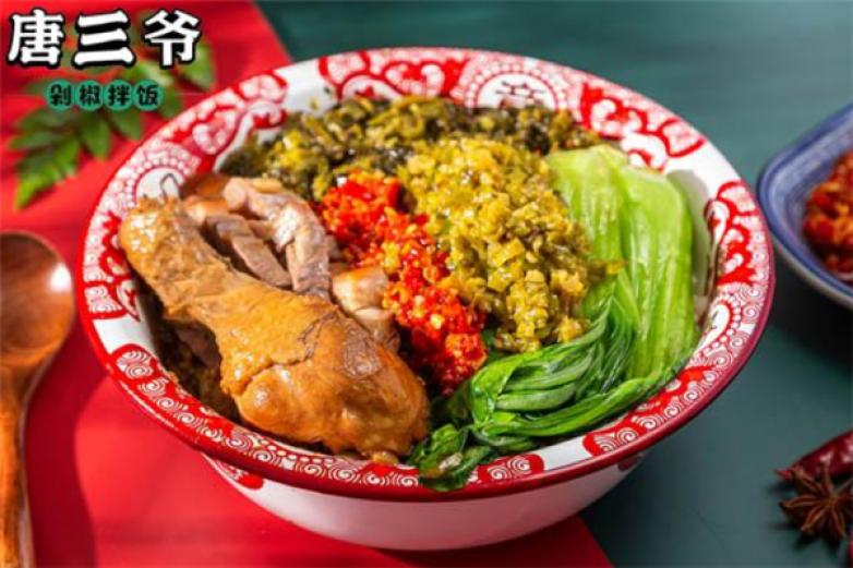 唐三爷剁椒拌饭加盟