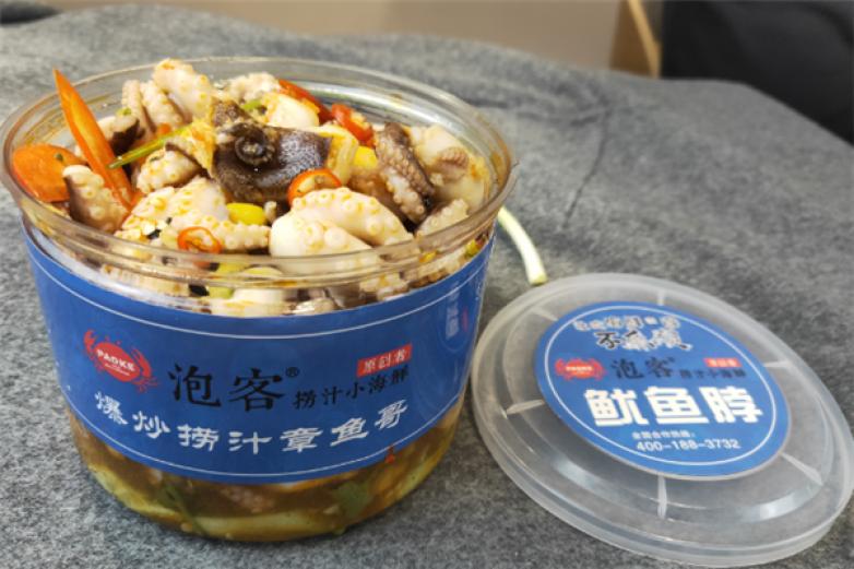 泡客捞汁小海鲜加盟